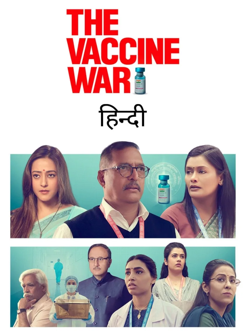 The Vaccine War (2023) Bollywood Hindi Full Movie HD ESub